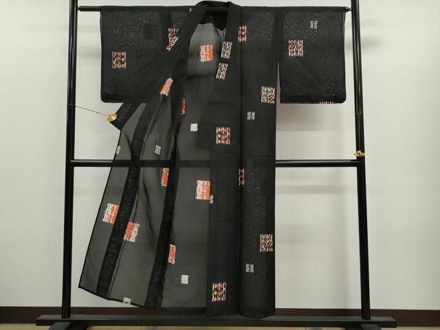 平和屋着物○上質な小紋 横段吉祥文 黒地 正絹 逸品 CAAV9341ze