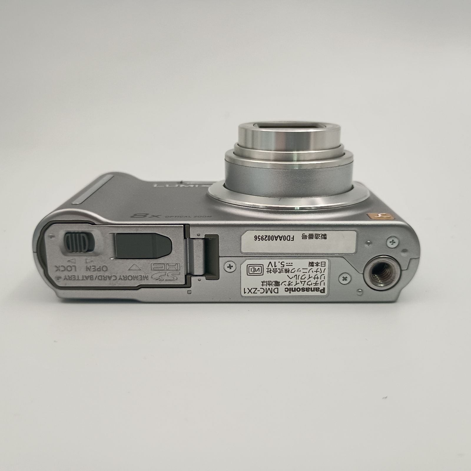 Panasonic LUMIX DMC-ZX1 Compact DIGITAL Camera Silver