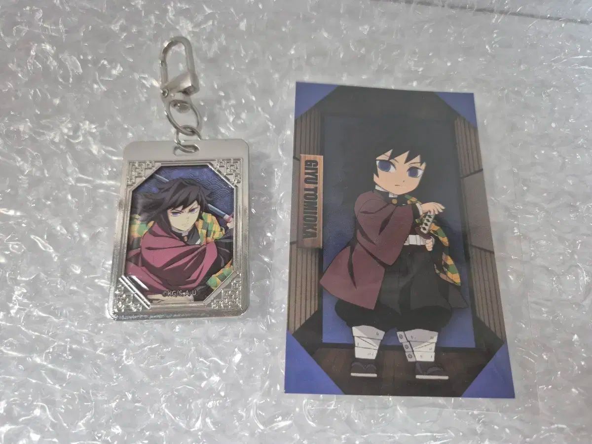 鬼滅の刃 義勇 CGV メタルキーホルダー