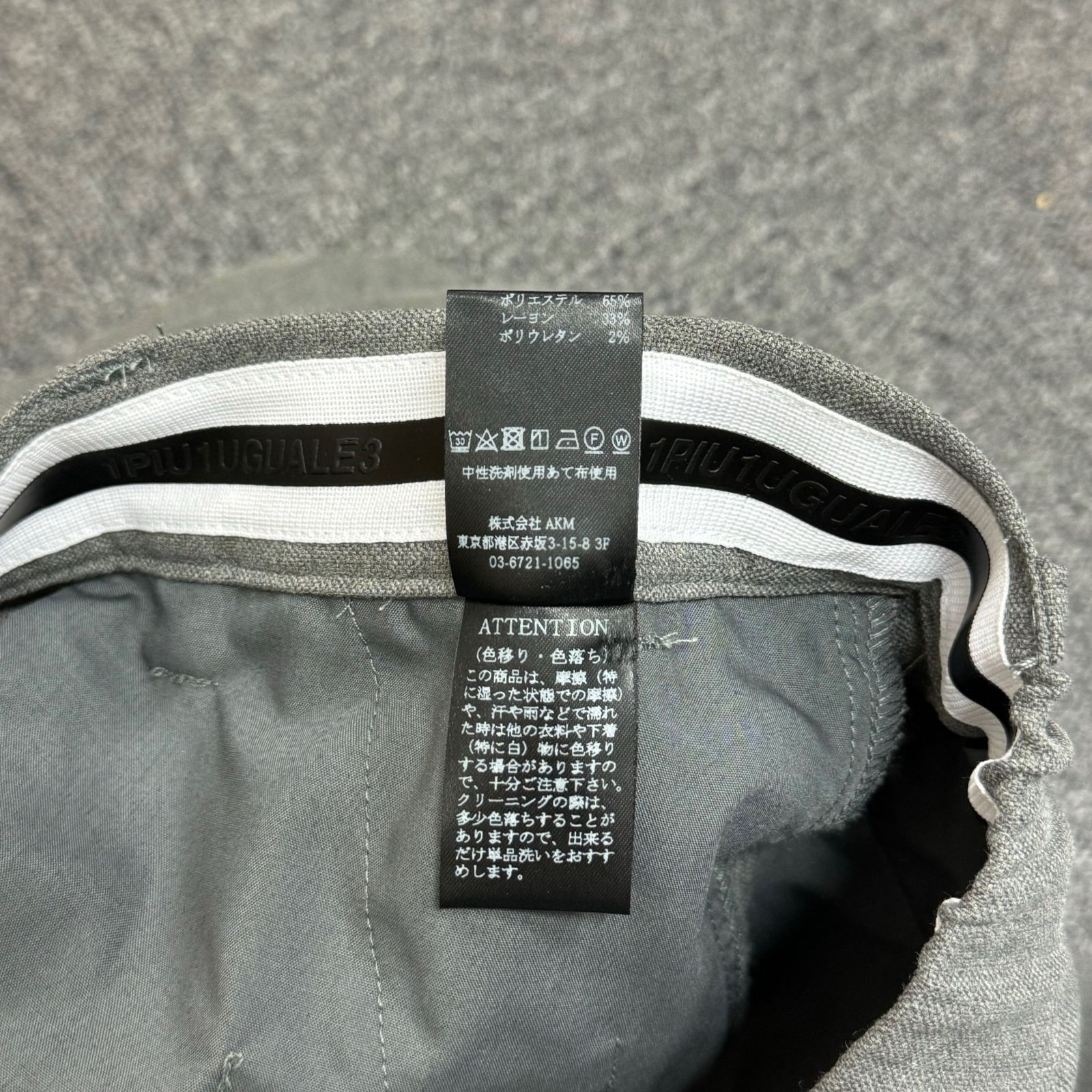 処分価格　1PIU1UGUALE3 GOLF×PANZETTA GIROLAMO 1 piu uguale 3 パンツ 「1PIU1UGUALE3 GOLF / PRODUCE BY