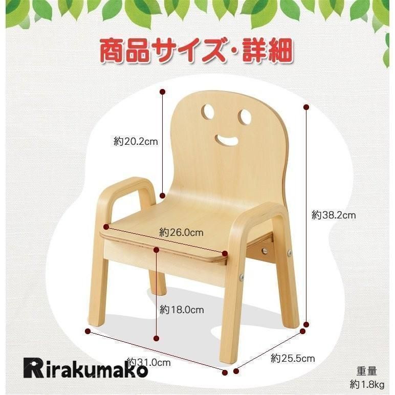 子供部屋 キコリの小イス
