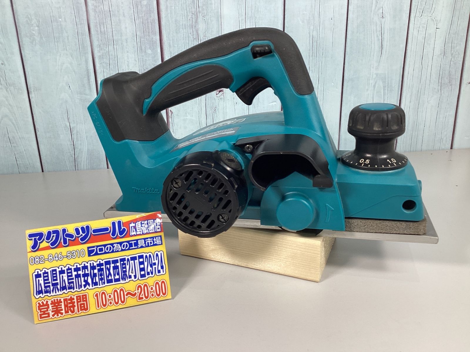 マキタ makita