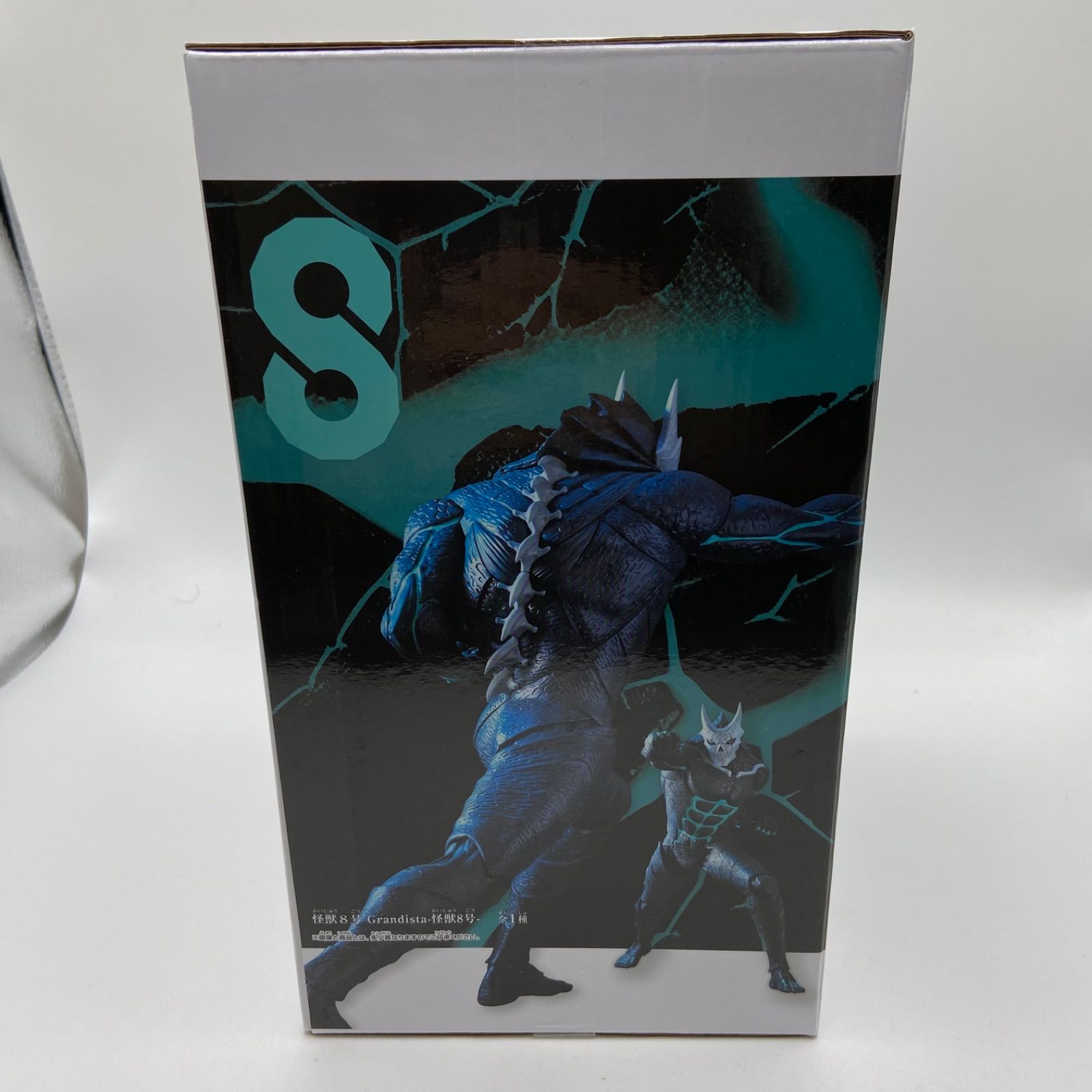 【新品未開封】怪獣８号 Grandista 怪獣８号 怪獣8号 Grandista-怪獣8号-(日比野カフカver.) オンラインクレーン