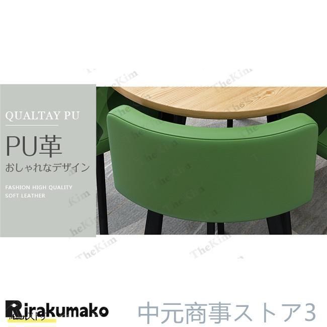 オフィス 商談