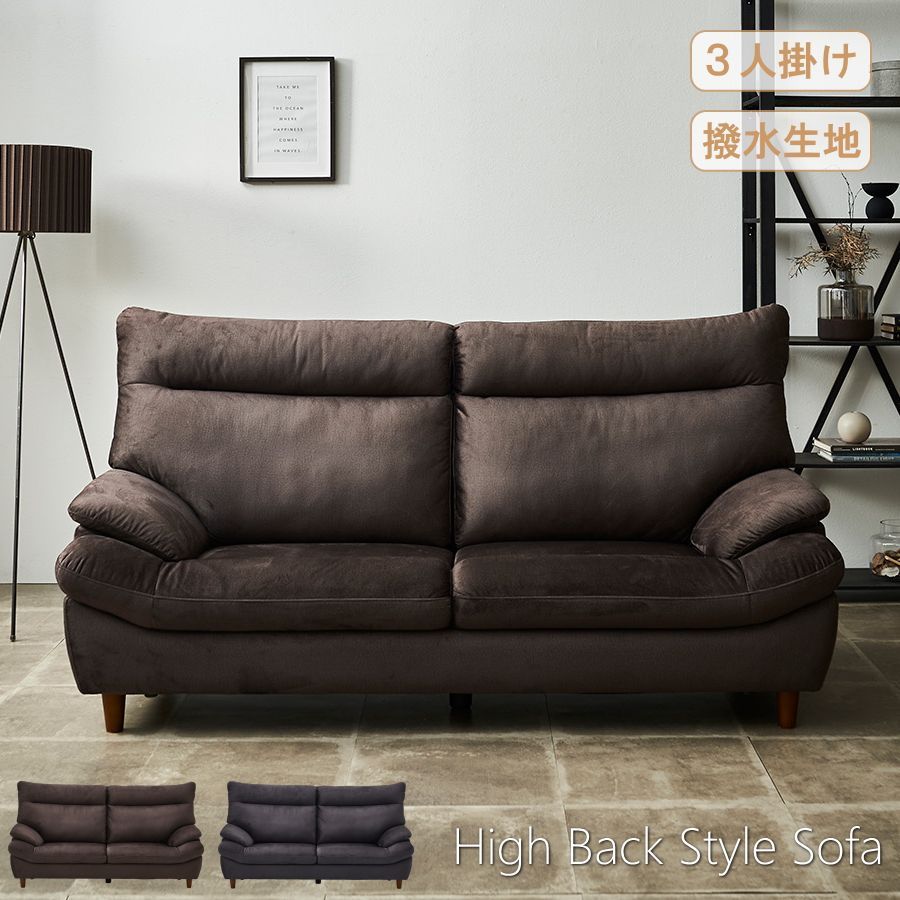 wismon ソファ」の人気商品一覧 | 安い商品を通販サイトから探す