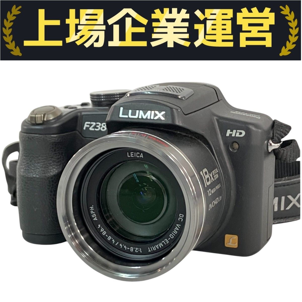 Panasonic LUMIX DMC-FZ38 コンパクトデジタルカメラ N10299557