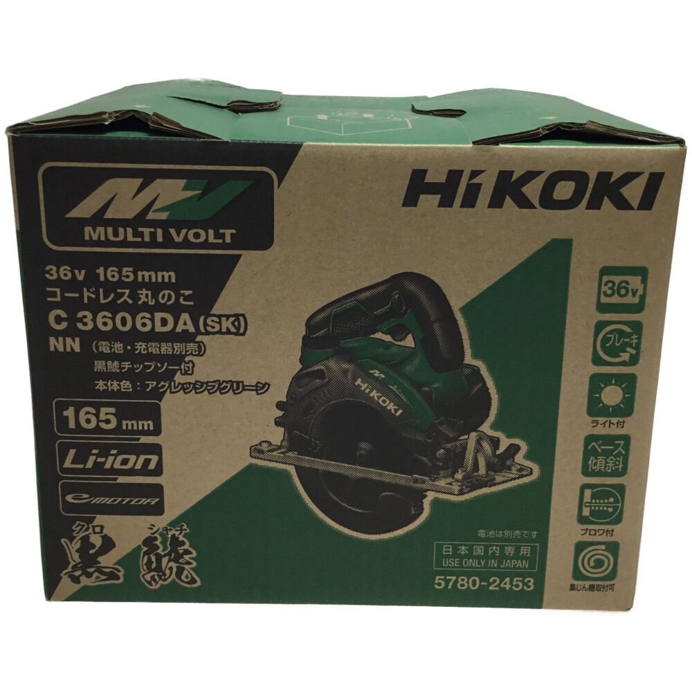 ΘΘHiKOKI ハイコーキ コードレス丸のこ 未使用品 C3606DA グリーン