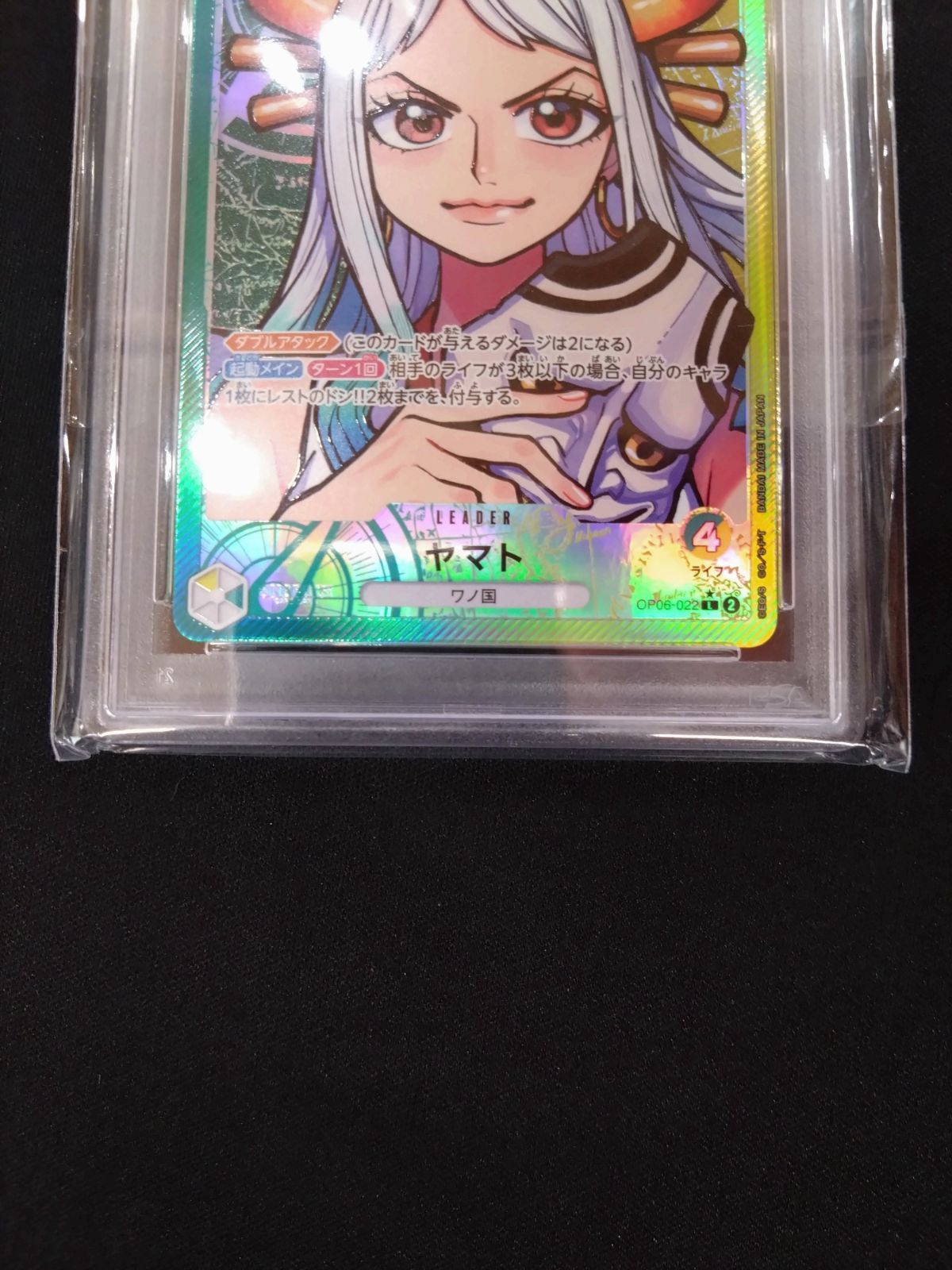 ワンピースカード psa10 ヤマト リーダーパラレル m23848652943_1.jpg?1715410047