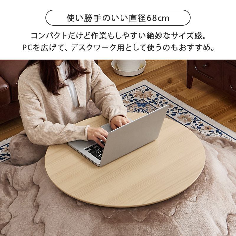 こたつ うす掛け布団