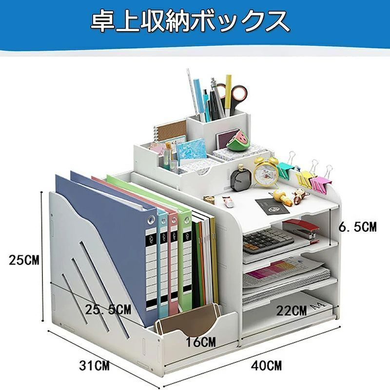 卓上収納ラック 整理整頓 卓上収納ボックス オフィス収納 対応 ペン