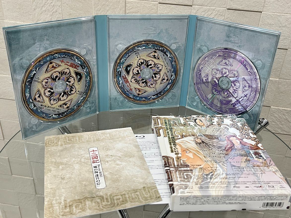 BD ブルーレイ 十二国記 Blu-ray BOX 2 「風の海 迷宮の岸」 - 映像