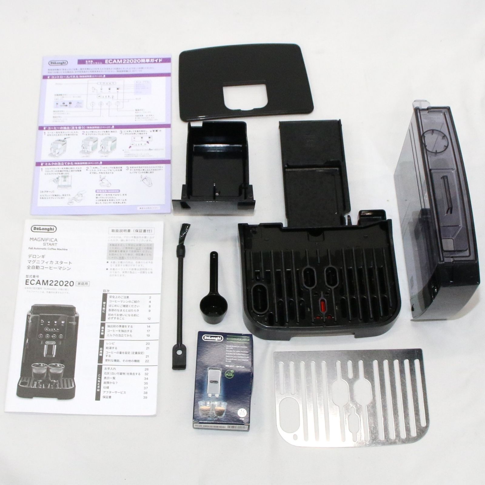 デロンギ マグニフィカ スタート ECAM22020 全自動コーヒーマシン ecam22020b 良い B