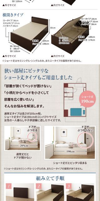 フレームのみ アイボリー