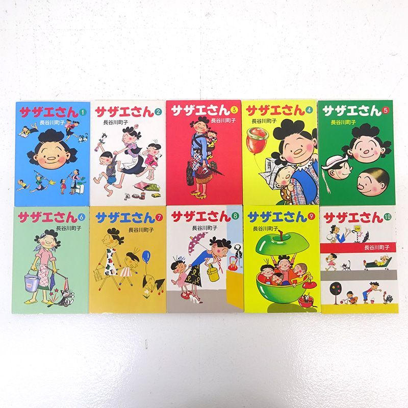サザエさん 1巻～45巻まで（7巻抜け有‼️） サザエさん 1巻～45巻まで（7巻抜け有‼️）