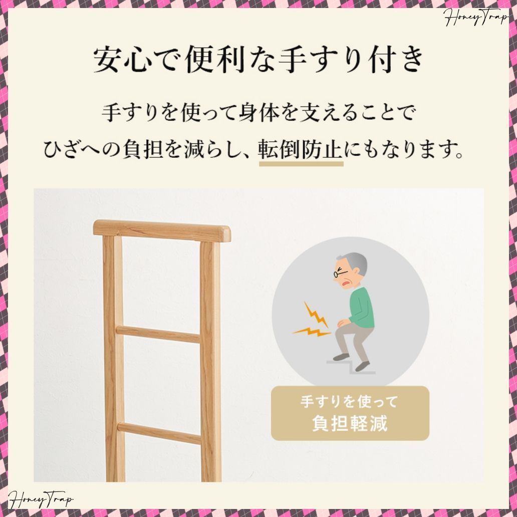 両側手すり MFD-6908