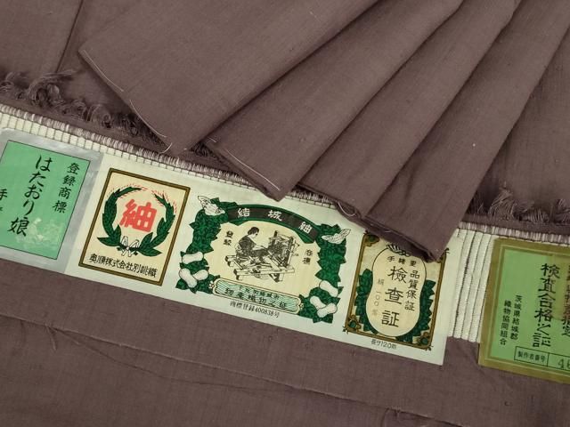 平和屋着物 上 結城紬 はたおり娘 奥順謹製 色無地 二藍色 証紙付き ♥ DZAA9154kh5