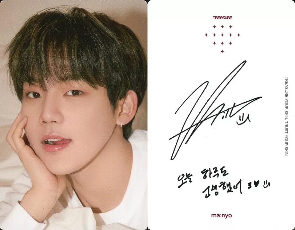 中古】コレクションカード(男性) TREASURE/チェ・ヒョンソク/魔女工場