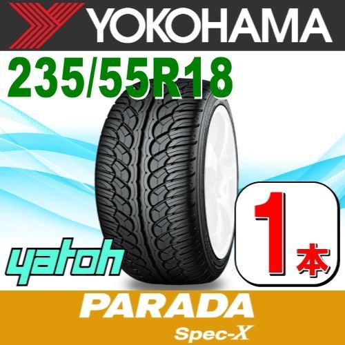 235/55R18 新品サマータイヤ 1本 YOKOHAMA PARADA spec-X PA02 235/55R18 100V ヨコハマタイヤ パラダ  夏タイヤ ノーマルタイヤ 矢東タイヤ - メルカリ