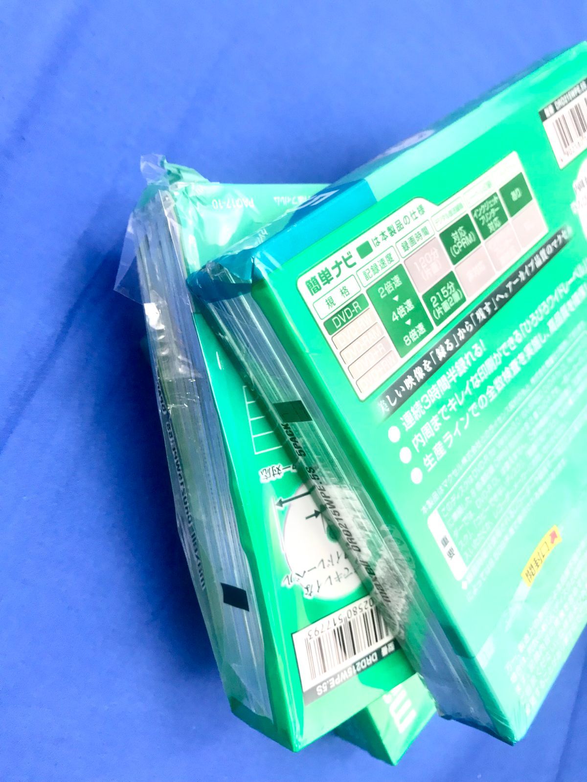 【未使用品】【3個】マクセル maxell 録画用 DVD-R DL 2-8倍速対応（CPRM対応） ひろびろホワイトレーベル 215分  DRD215WPE.5S  5枚入り DT 0703ML024 0120240528103545