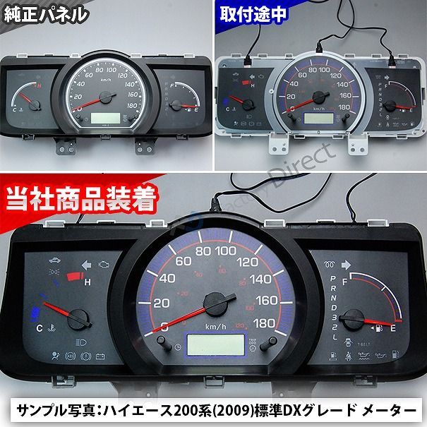 el-to04bk ブラックパネル HIACE200 ハイエース200系 1-3型 DX用 el-to04bk ブラックパネル HIACE200 ハイエース200系 1-3型 DX用
