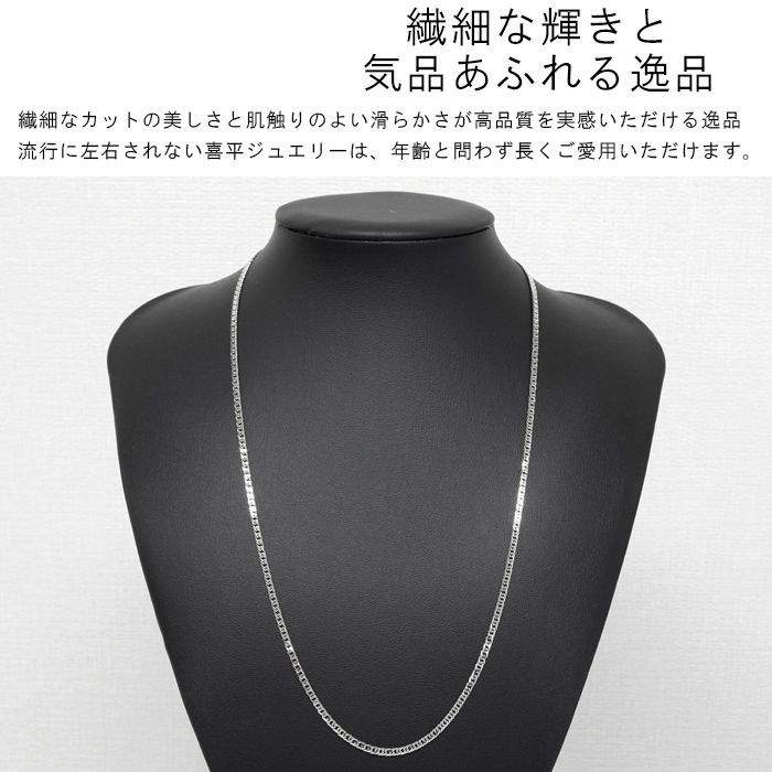 造幣局検定マーク Pt999