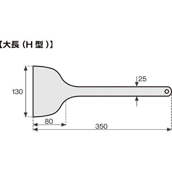 【在庫限りの大特価】 MPフーズ シリコンスクレイパー 長柄 大 青 MP-LL-H-BL 快適