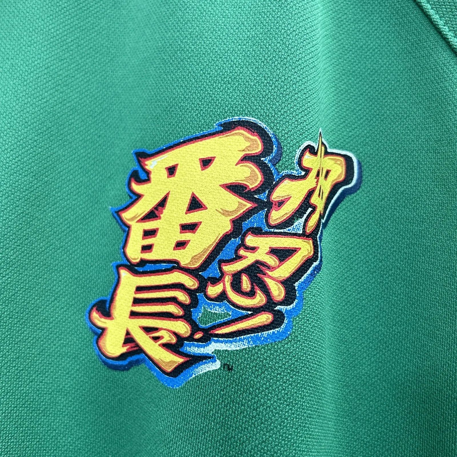 [激レア]パチスロ'押忍番長'ジャージLLサイズ[未使用品] 激レア]パチスロ'押忍番長'ジャージLLサイズ[未使用品] - メルカリ