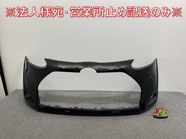シエンタ 170系|NSP170G|NCP175G ハイブリッド|NHP170G 純正 後期 フロント バンパー 52119-52B40|50 ブラックマイカ 209 トヨタ 141732