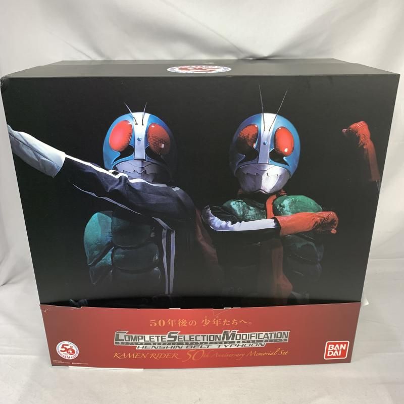 中古】開封・箱ｲﾀﾐ)CSM 変身ベルト・タイフーン KAMEN RIDER