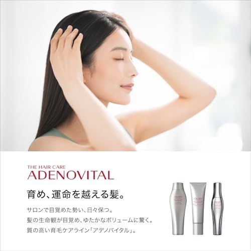 ADENOVITAL アデノバイタル スカルプトリートメント 130g×2個｜頭皮ケア トリートメント｜ハリ コシ ボリューム感アップ｜サロン専売品 1 000g WWW_SUPERTOOLSSHOP_NL