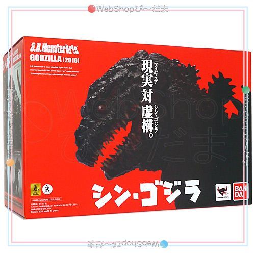 bn:15] 【未開封】 S.H.MonsterArts ゴジラ(2016) シン・ゴジラ
