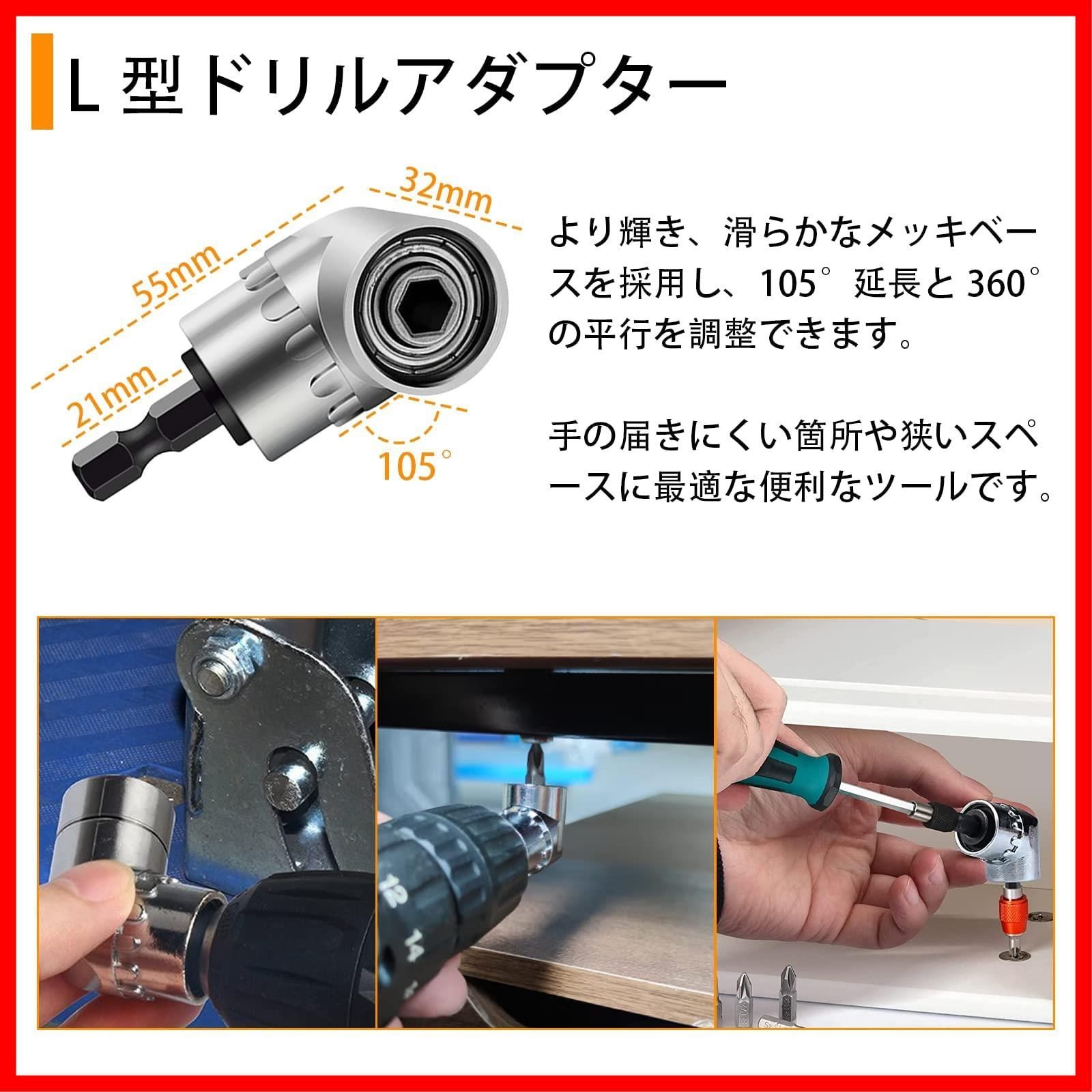 万能 ソケット レンチ DIY インパクト ドライバー 工具 ユニバーサル