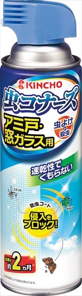 まとめ買い-20点セット 虫コナーズ アミ戸 窓ガラス用スプレー ４５０ｍＬ 大日本除虫菊 殺虫剤 虫よけ