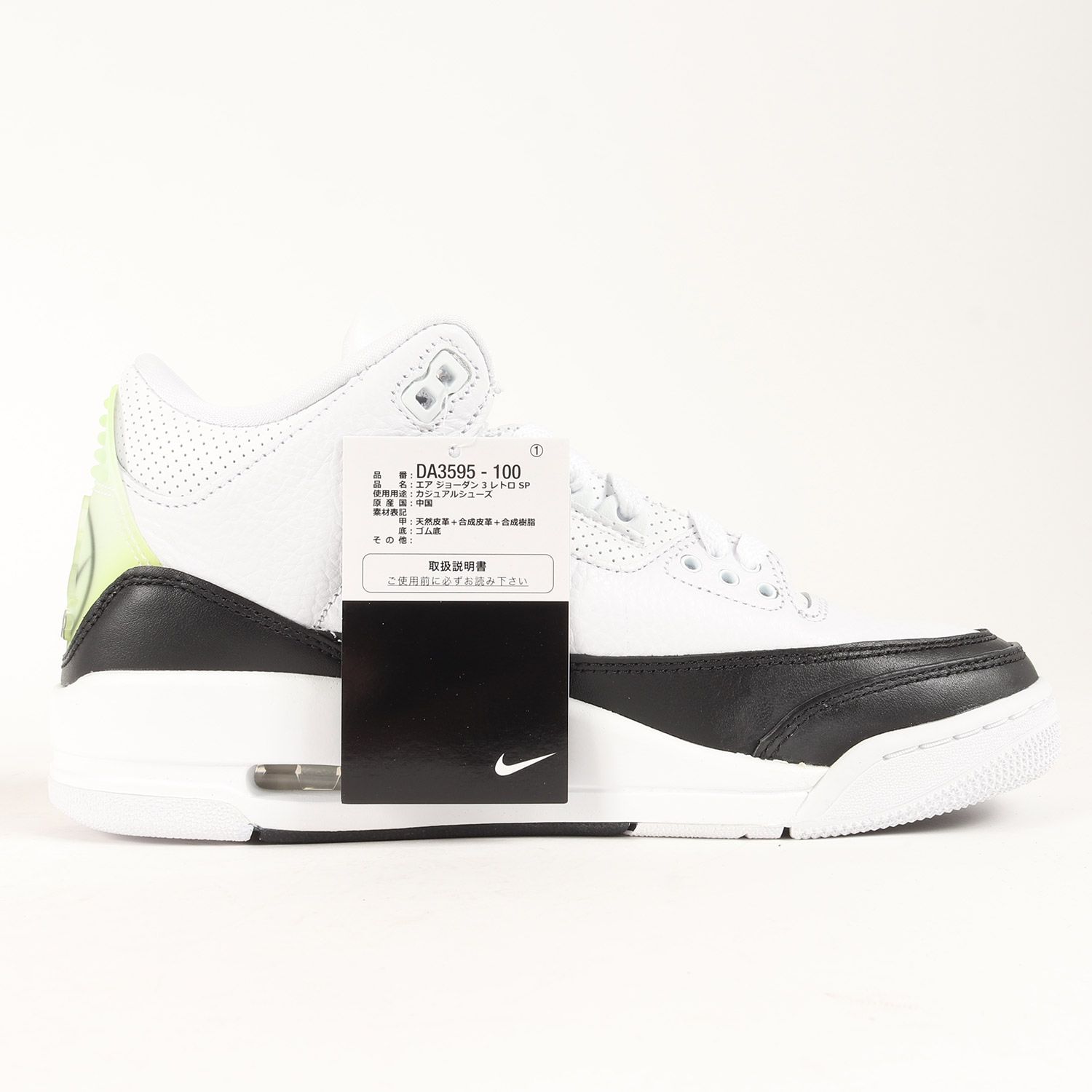 新品 NIKE ナイキ サイズ:25.0cm fragment design AIR JORDAN 3 RETRO 