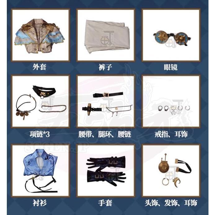 傭兵 驚異の部屋