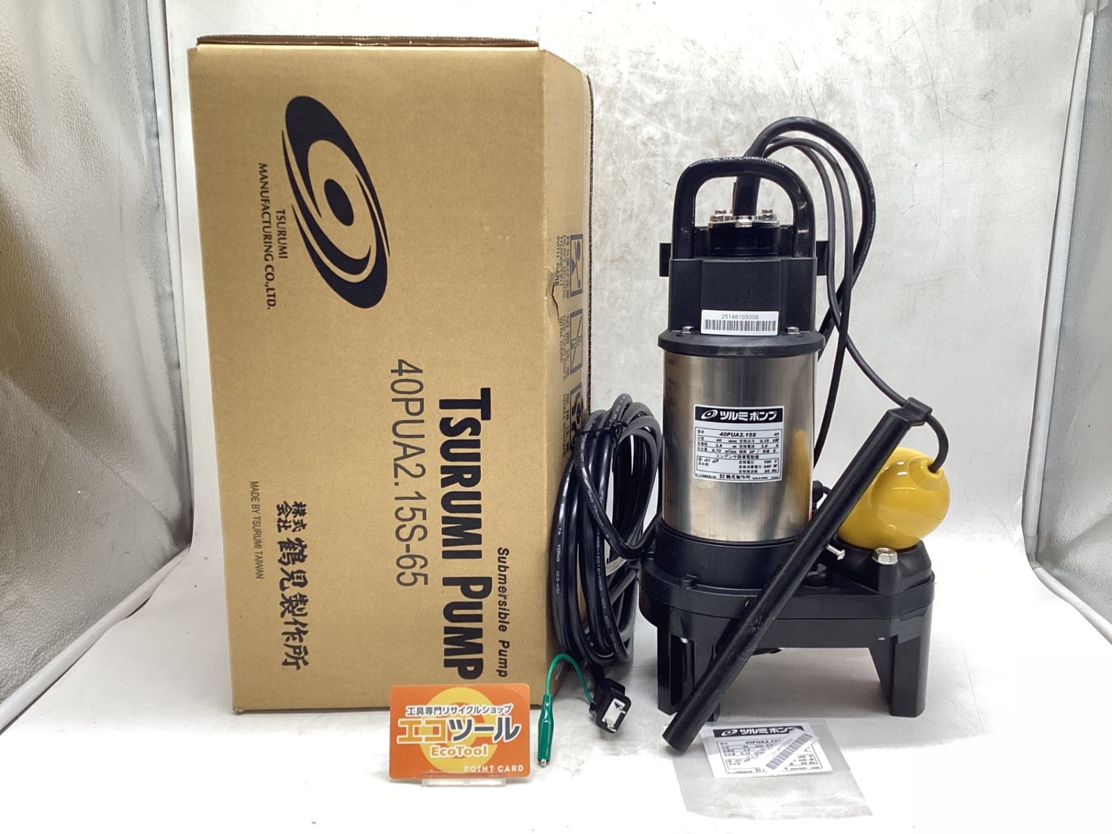 鶴見製作所 水中ポンプ 100V 60Hz 40mm 40PUA2.15S-65 ITKAG07KWX14 エコツール豊田インター店 M01