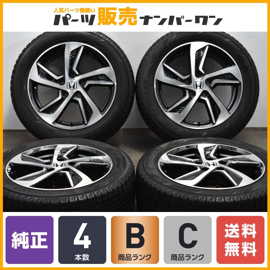 バリ溝】ホンダ RC オデッセイ アブソルート 純正 17in 7J+55 PCD114.3 ヨコハマ アイスガード6 iG60 215/55R17 ヴェゼル  流用 即納可能 - メルカリ