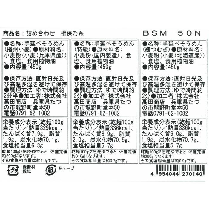 三段重 50gｘ27束