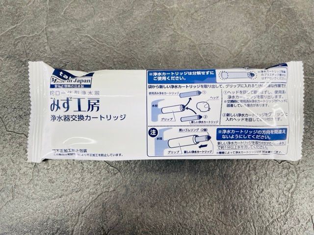 タカギ 蛇口一体型浄水器 【中古】 JA396MN-9NTN03 みず工房 ハンド 