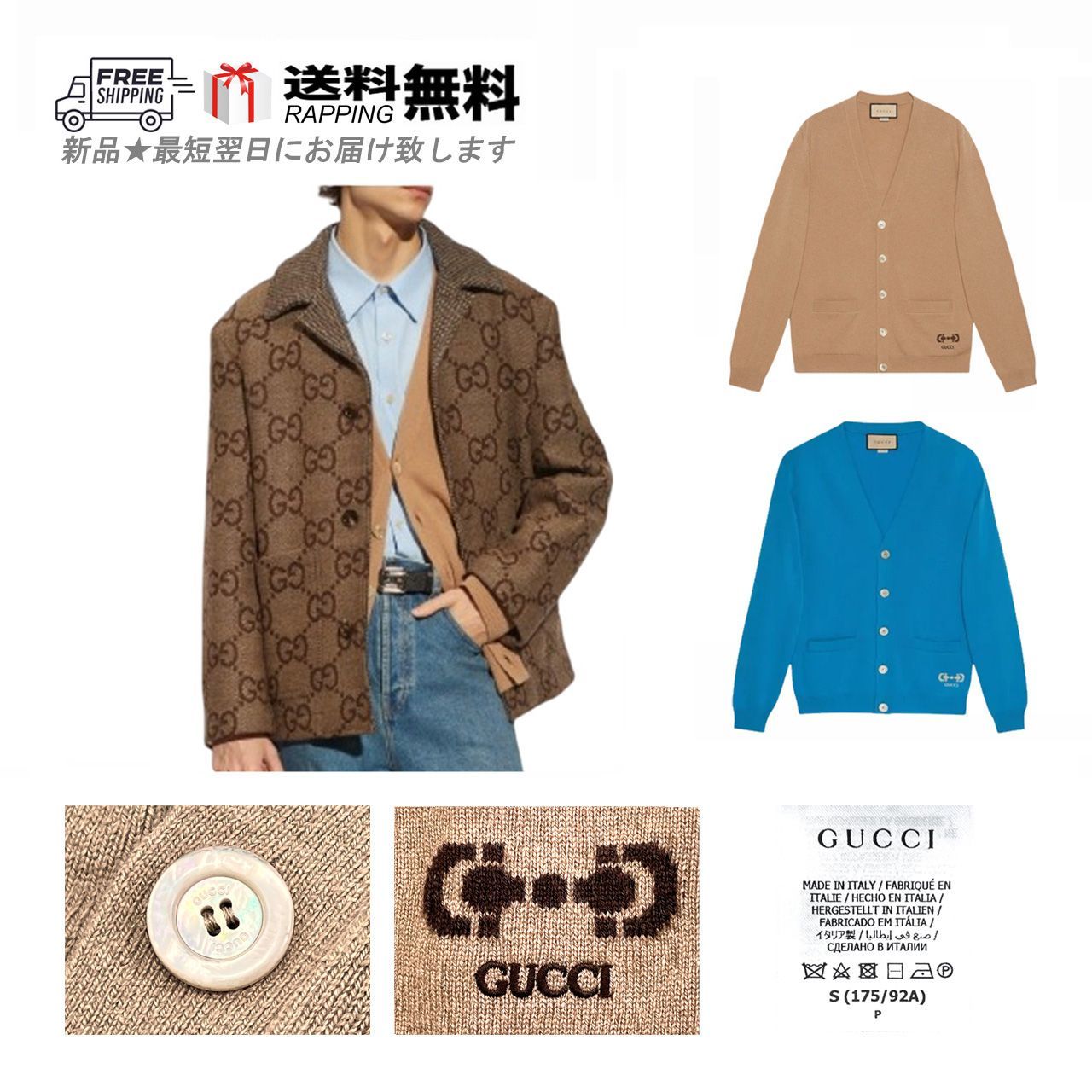 GUCCI グッチ カーディガン ニット ホースビット トップス Vネック 