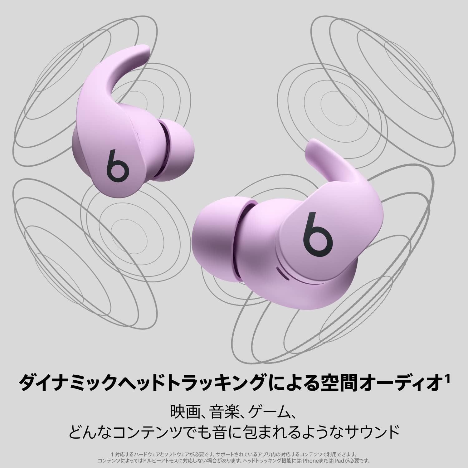 ⭐︎ラスト1個⭐︎【新品未開封】Beats Fit Pro ワイヤレスノイズ