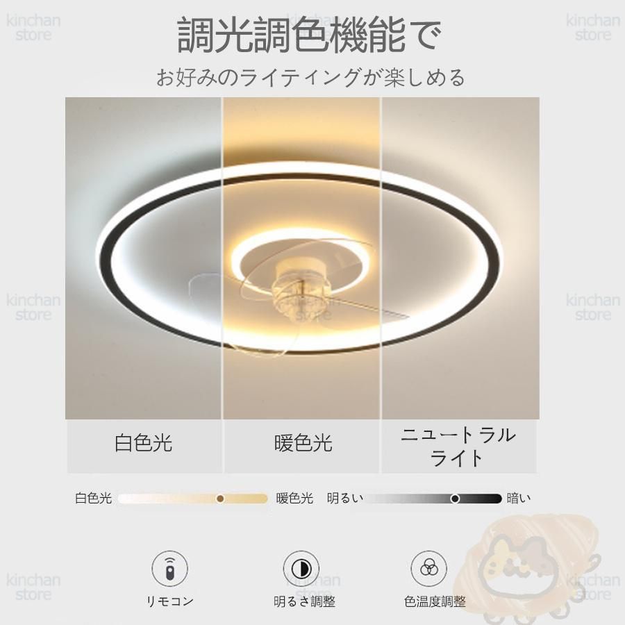 照明器具