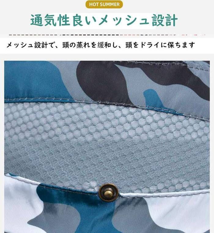 迷彩柄 ワイヤーハット SETUP7｜IRIS 47/hike wide hat ハイク ワイド ハット 防水 耐水