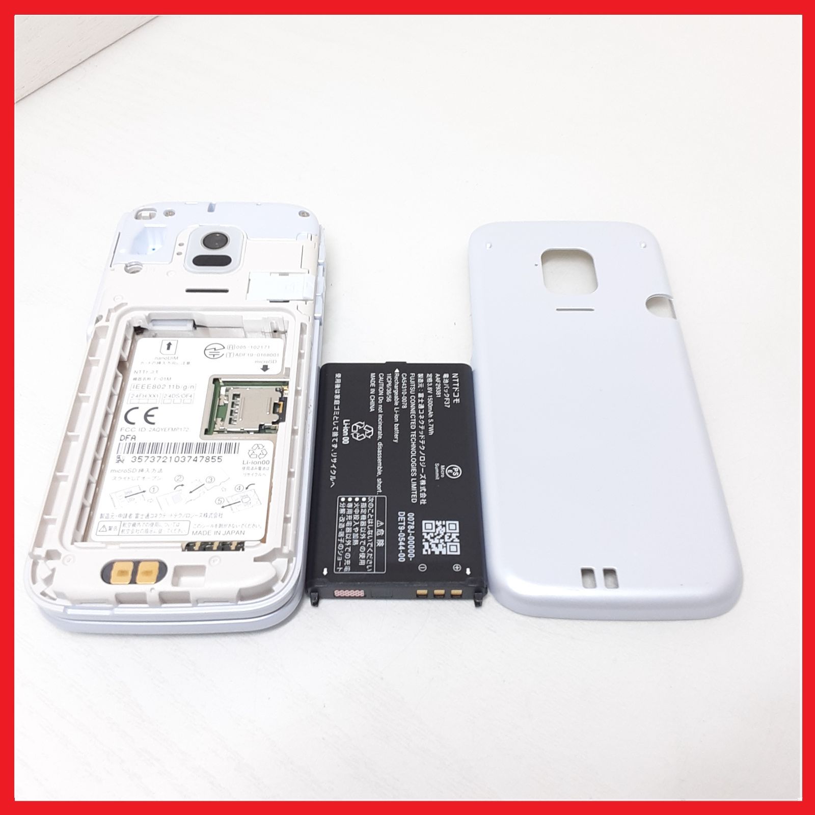 SIMフリー・4G携帯】docomo F-01M らくらくホン - メルカリ