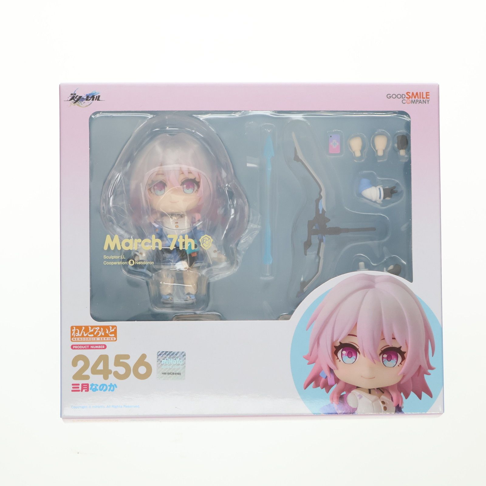 【美品】ねんどろいど　三月なのか Amazon | ねんどろいど 崩壊 スターレイル 三月なのか ノン
