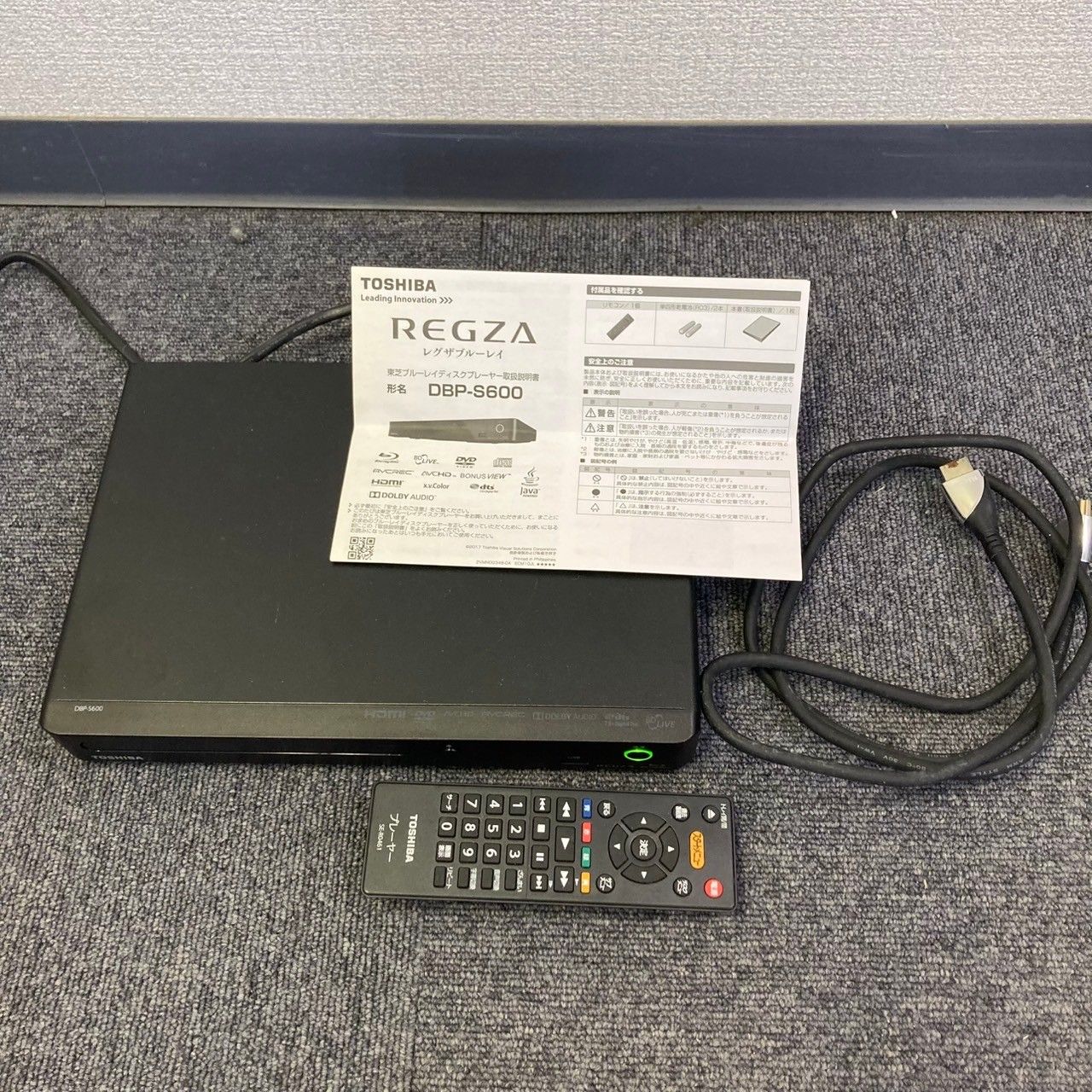 工場 直営 店テレビ・オーディオ・カメラ - 東芝 TOSHIBA