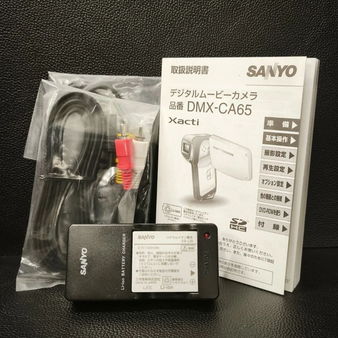 完動品】SANYO 防水デジタルムービーカメラ Xacti (ザクティ) DMX-CA8
