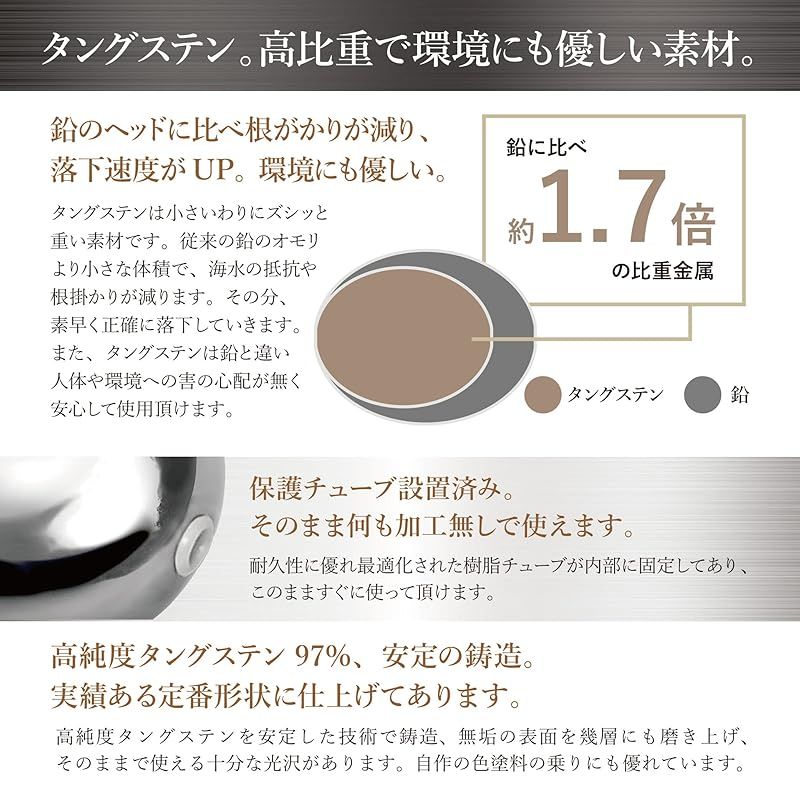 王子オモリ鋳造 王子 タイラバ ヘッド タングステン 保護チューブ付 タイラバヘッド 鯛ラバ 誘導式 自作 オモリ 45 g 60 80 100 120 150 200 などから選択 この商品は180 銀系 無塗装 1