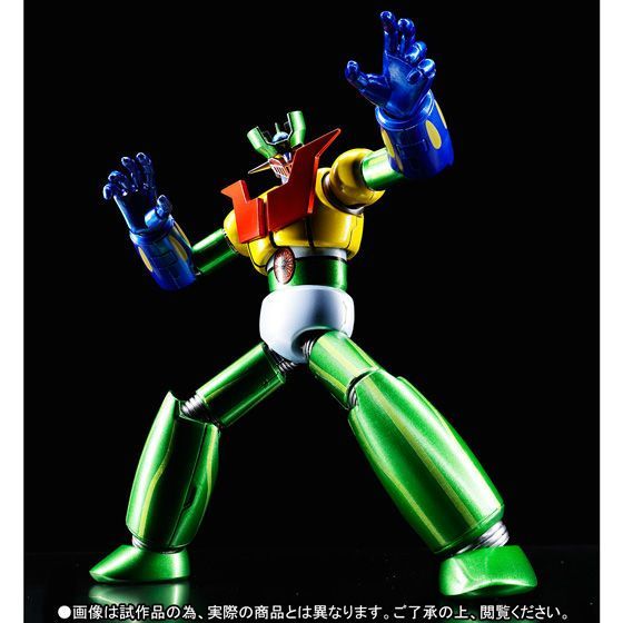 スーパーロボット超合金　マジンガーZ 鋼鉄ジーグカラー　未開封品 先着販売】スーパーロボット超合金 マジンガーZ 鋼鉄ジーグ