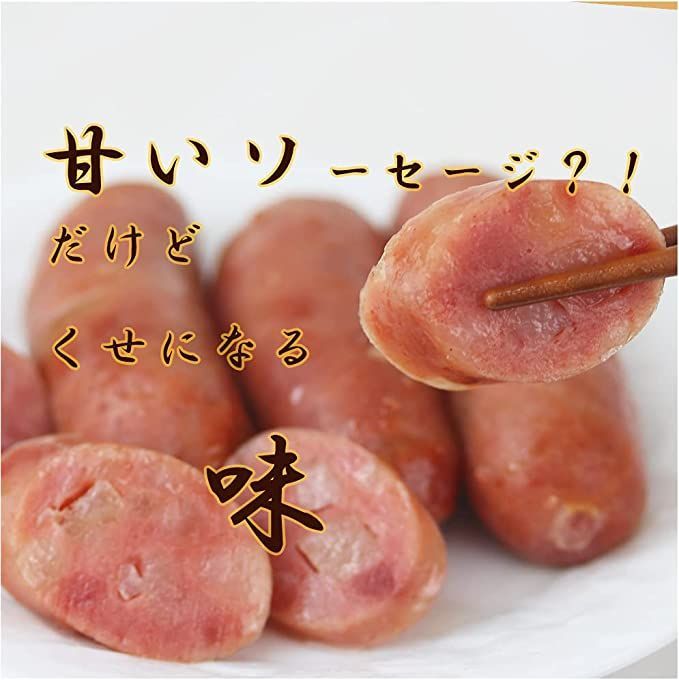 ソーセージ ( 200g / 3袋セット ) 腸詰 冷凍 QQ香腸 台湾香腸-2